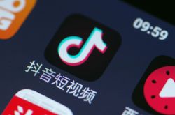 【8分钟教程】乌海本地工厂招工信息_哔哩哔哩-3